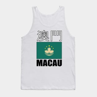 Flag of Macau Special Administrative Region of the People's Republic of China Tank Top